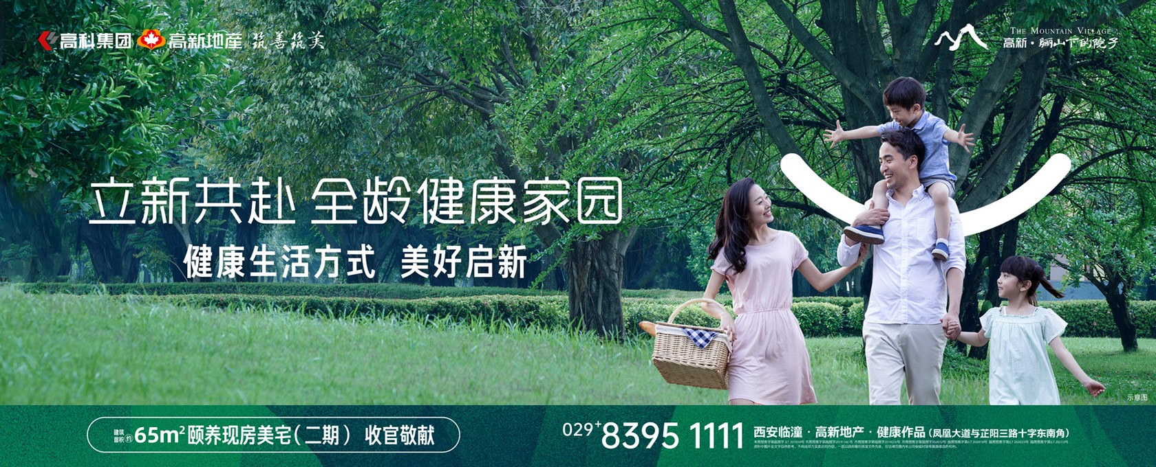 看黄色录像男的用力的女人后面跟女人抽插的女人整的噜噜喊叫那个男的哼哼声一立新共赴 全龄健康家园
